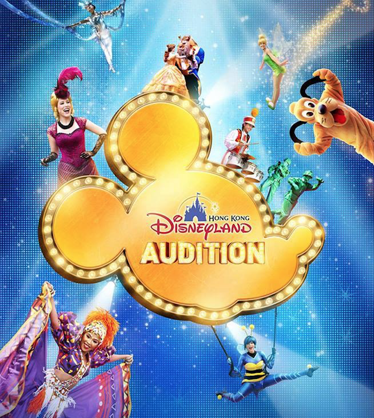 2023年【舞蹈員徵選】Disney Audition- Dancers
