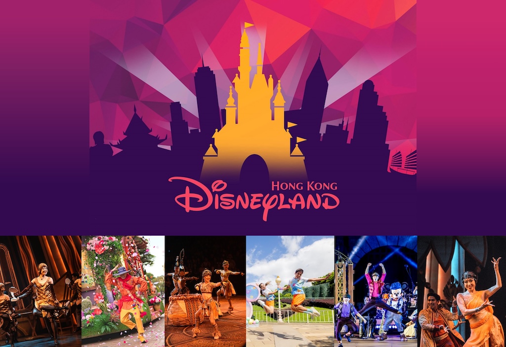 香港迪士尼樂園® 舞蹈員遴選 Hong Kong Disneyland® Dancer Auditions